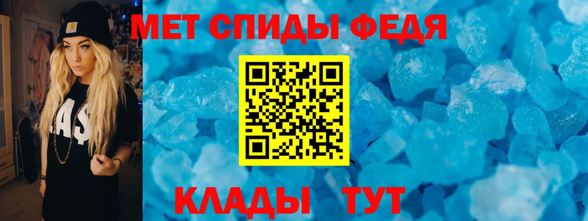 Амфетамин  Вход с VPN  Усть-Джегута  АМФЕТАМИН 97% 