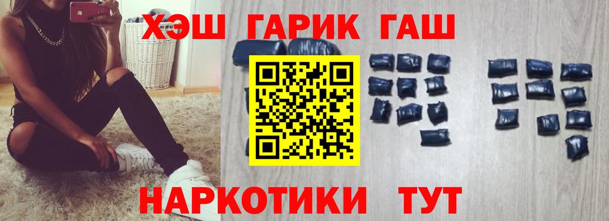 Усть-Джегута  купить   Вход с VPN  Гашиш убойный 