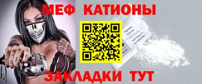 прущая мука Лесосибирск