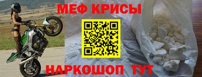 прущая мука Лесосибирск