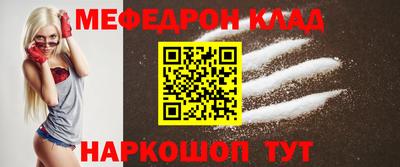 тгк Ликино-Дулёво