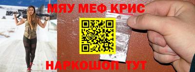 прущая мука Лесосибирск