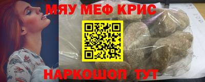 ALPHA PVP Ливны