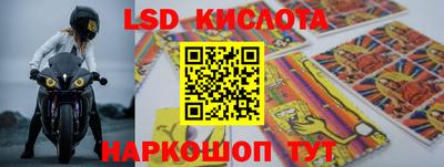 тгк Ликино-Дулёво
