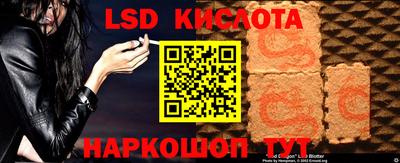 прущая мука Лесосибирск