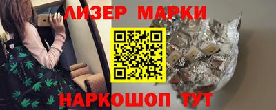 ALPHA PVP Ливны