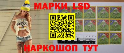 тгк Ликино-Дулёво