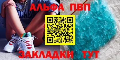 тгк Ликино-Дулёво