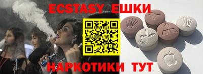 ALPHA PVP Ливны