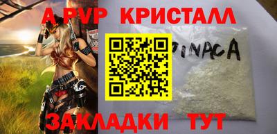 кокаин премиум Кулебаки