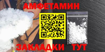 ALPHA PVP Ливны