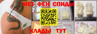 ALPHA PVP Ливны