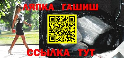 ALPHA PVP Ливны
