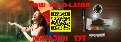 тгк Ликино-Дулёво