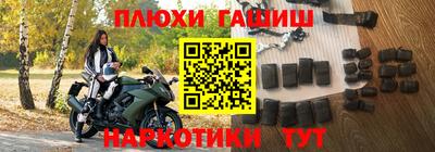 тгк Ликино-Дулёво
