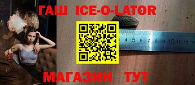 прущая мука Лесосибирск