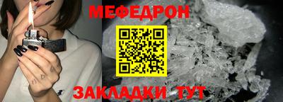 тгк Ликино-Дулёво