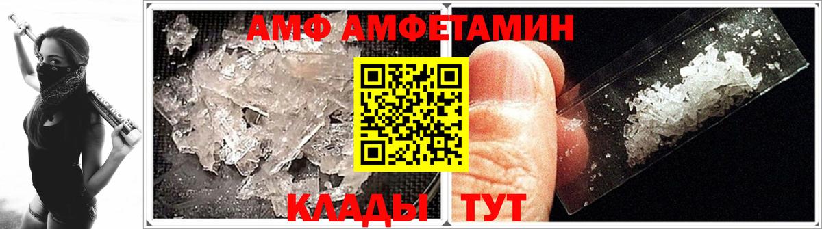 Усть-Джегута  МЕТАМФЕТАМИН Декстрометамфетамин 99.9%  Метамфетамин  МЕТАМФЕТАМИН Декстрометамфетамин 99.9%  Вход с VPN 