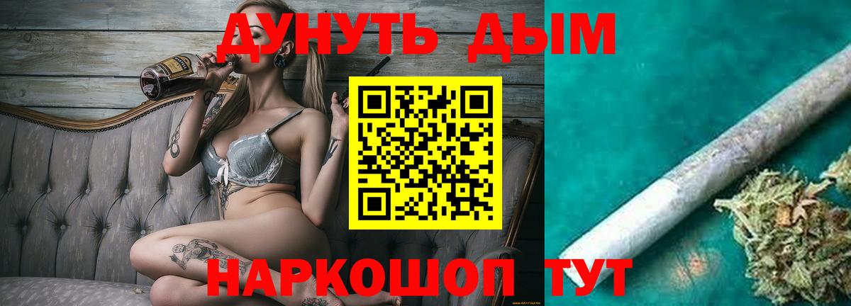 Каннабис индика Усть-Джегута